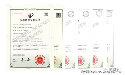 熱烈祝賀智易時代榮獲多項(xiàng)計(jì)算機(jī)軟件著作權(quán)及專利